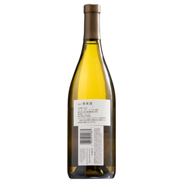 ロバート モンダヴィ ナパ シャルドネ 750 ml ロバート モンダヴィ ナパ シャルドネ 750 ml