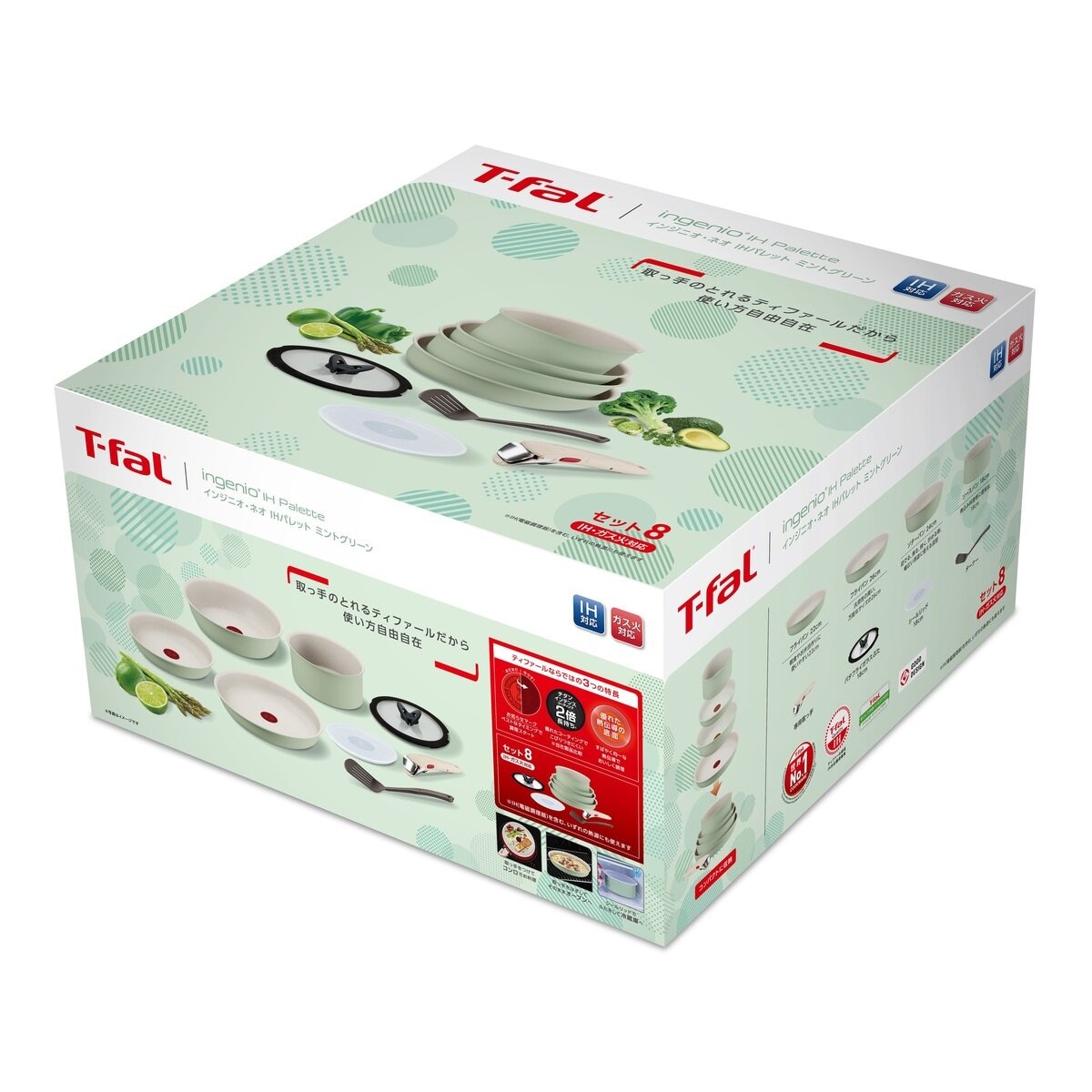 ティファール インジニオ・ネオ ガス火＆IH対応　8点セット ミントグリーン ティファール インジニオ・ネオ IH 8点セット ミントグリーン | Costco