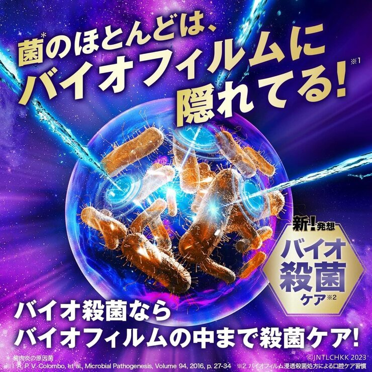 リステリントータルケアプラス 1L x 4本セット