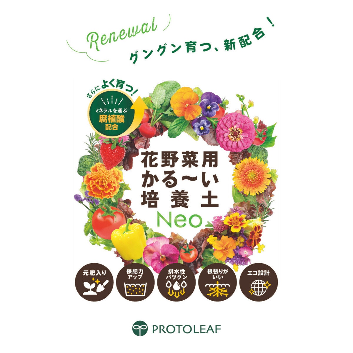 PROTOLEAF 花野菜用かる～い培養土 30L