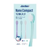 ジョーダン歯ブラシ ナノコンパクト 12本入り