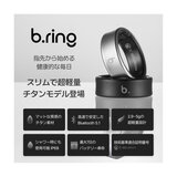 ブリング G1 モデル チタン スマートリング ブラック
