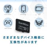 SanMax microSDXC カード 128GB V10 A1 3-IN-1 2個セット