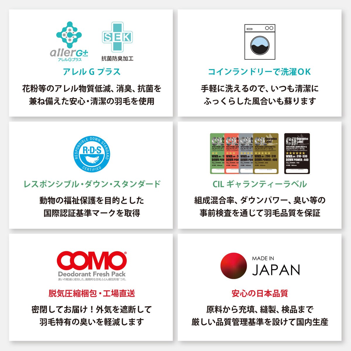 羽毛布団 ナチュラルグースダウン95％ ダブル アイボリー