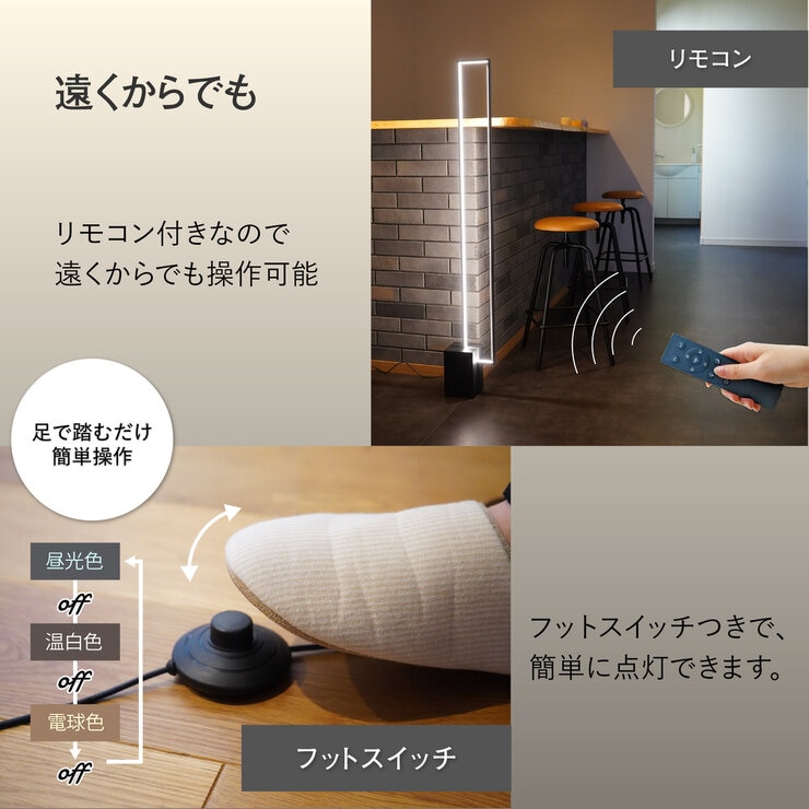 7Life レクタングル フロアライト 7Life レクタングル フロアライト