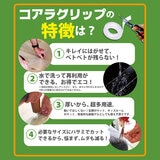 ジット 仮どめコアラ 透明ゲル両面テープ 2mm厚 2cm x 200cm 2本セット JK-01