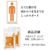 使い捨て防水シーツ ロング　32枚入り（16枚入り×2袋）