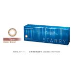 スターリー ヴィーナス クラシックブラウン 30枚入り