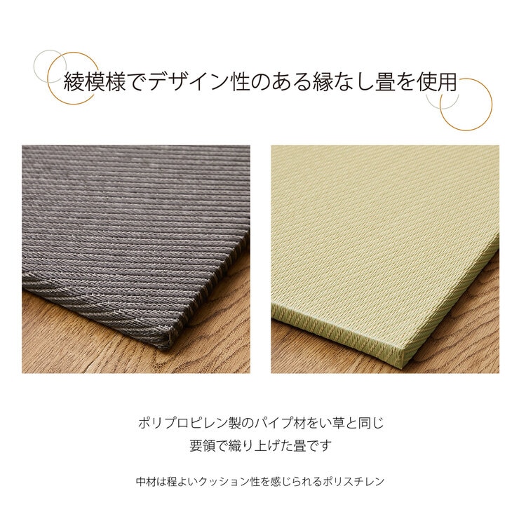 ゼンキューブ 畳ボックス