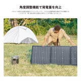 EcoFlow(エコフロー) 220W 両面ソーラーパネル Gen2 変換効率25％
