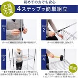 アイリスオーヤマ  メタルシェルフ 4段  SE-1215 539854
