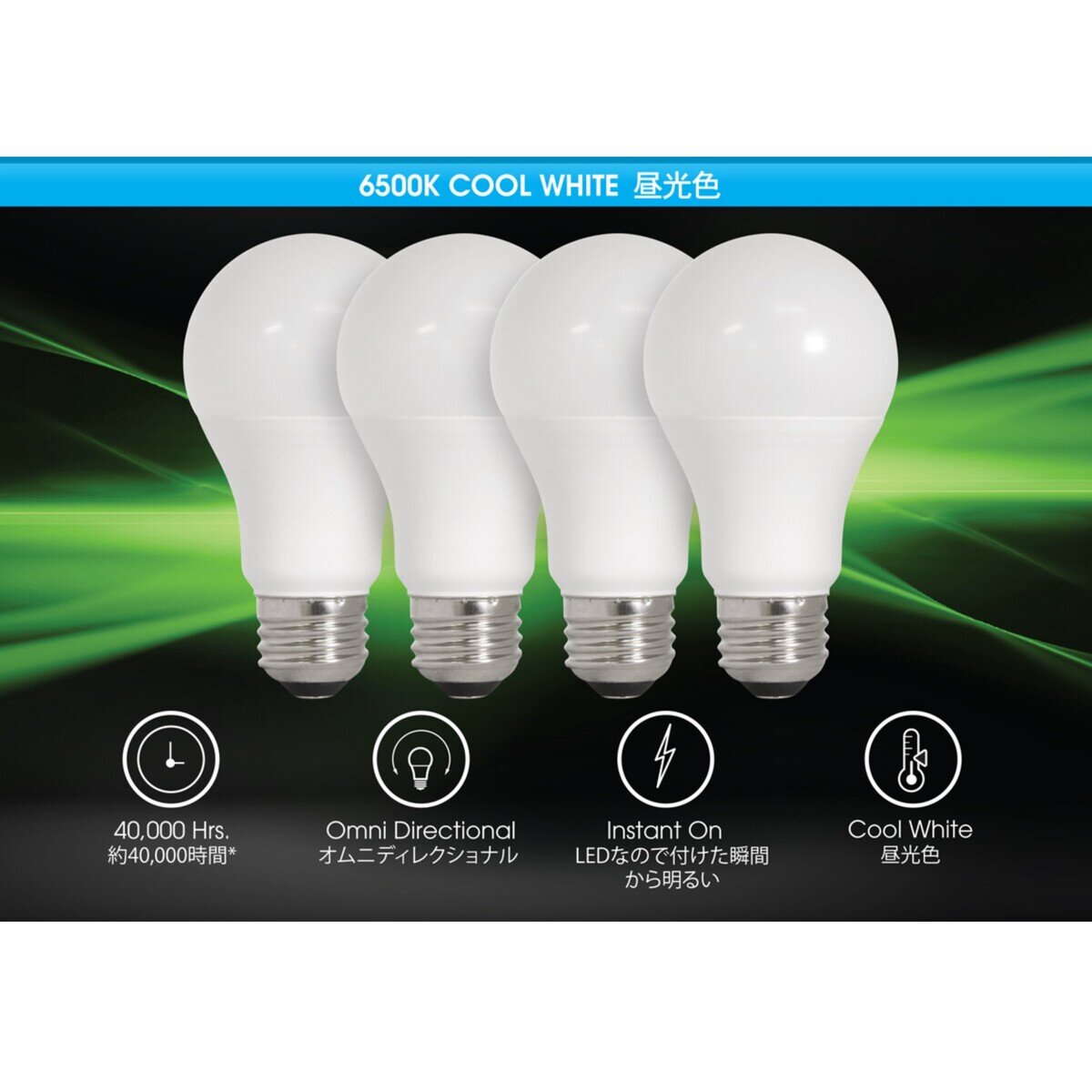 FEIT LED電球 60W E26口金 調光可能 昼光色 4個