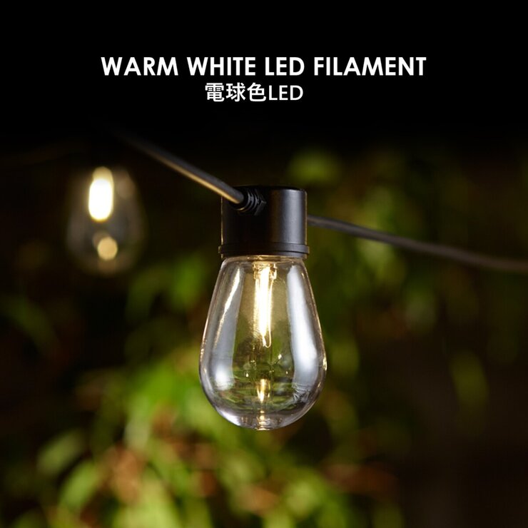 Sunforce LED ソーラーストリングライト 10.67m 15球 屋外用