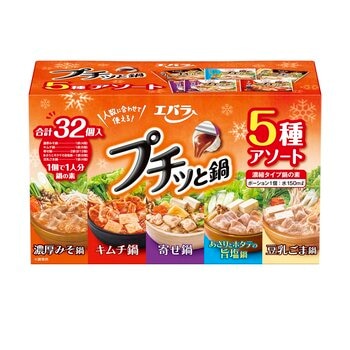 エバラ プチッと鍋 5種アソート 32個入り