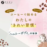 MCT CLEANSE COFFEE 30CT