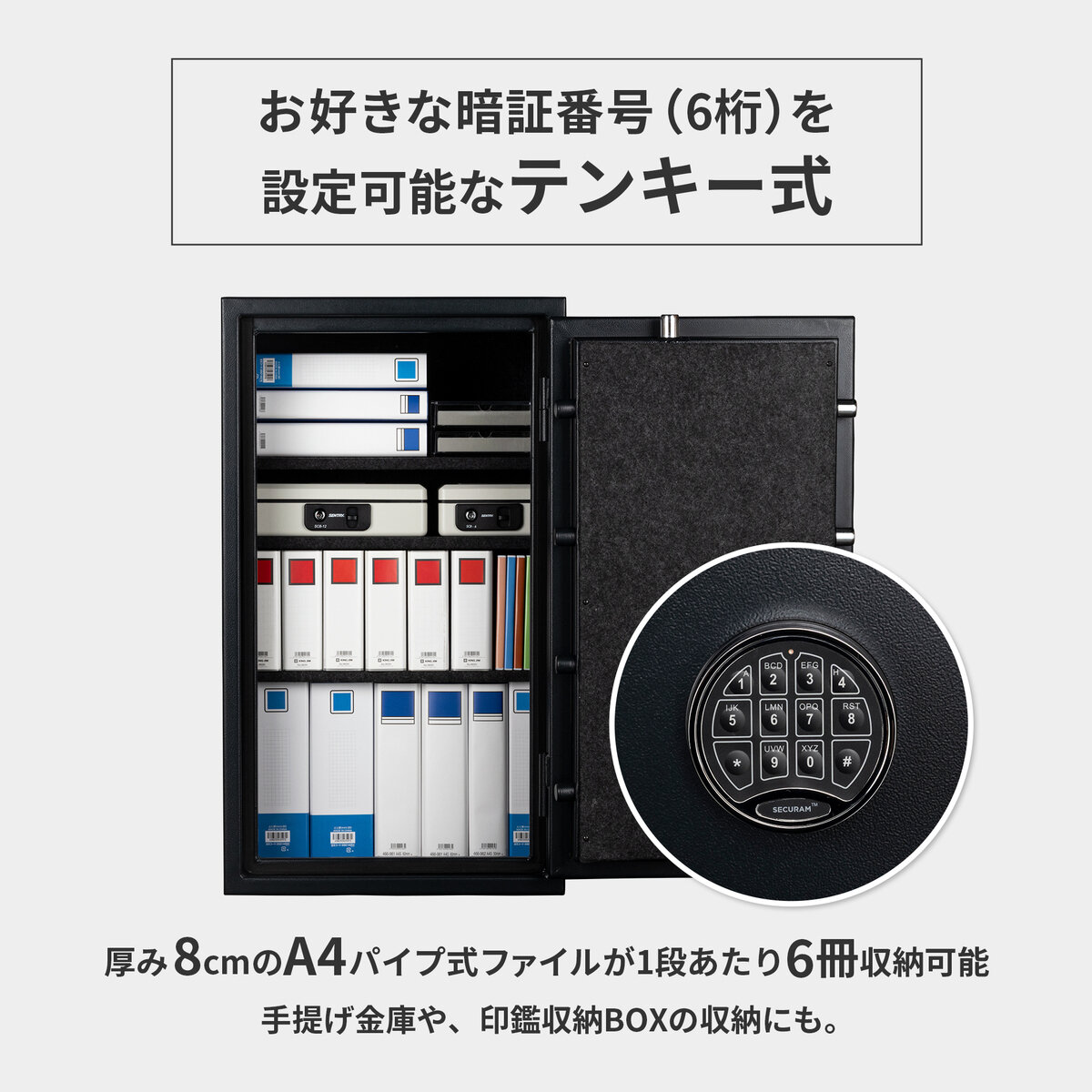 セントリー耐火・耐水金庫 98.4リットル JCV-960 セントリー耐火・耐水金庫 98.4リットル JCV-960