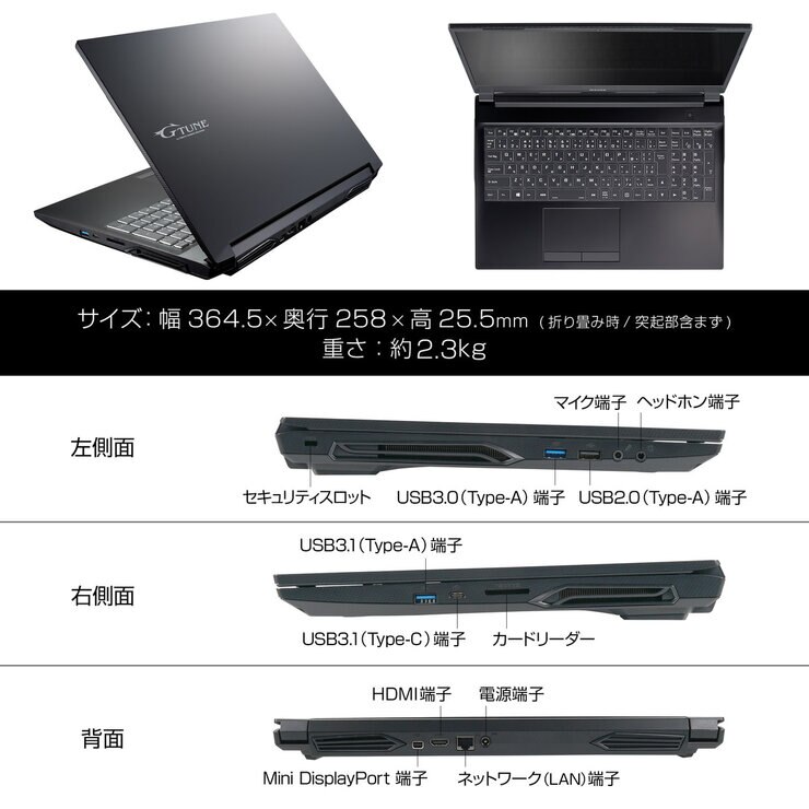 G-TUNE 15.6インチ ゲーミングノートPC NG-RA97S15-CT G-TUNE 15.6インチ ゲーミングノートPC NG-RA97S15-CT
