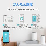 TP-Link Deco XE75 3Pack メッシュWiFi6E ルーター 2402＋2402＋574Mbps AXE5400 トライバンド IPoE IPv6対応 3年保証