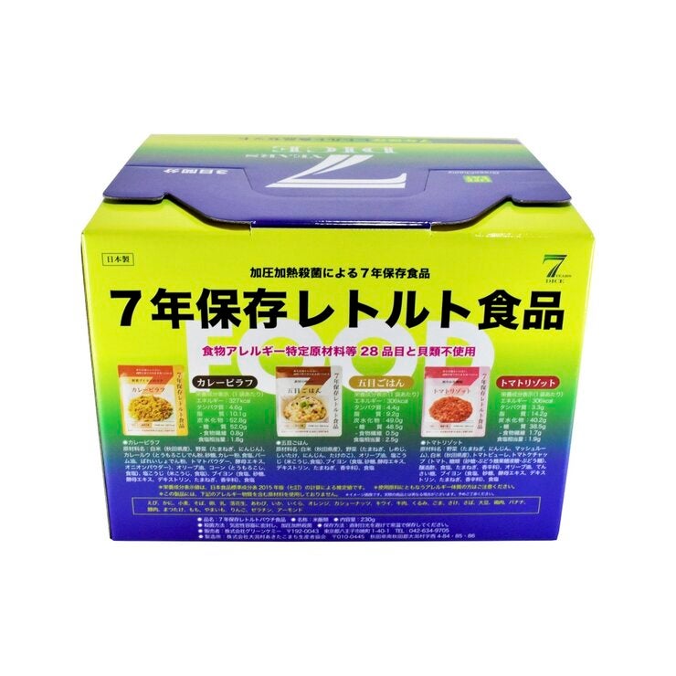 7年保存レトルト食品 3日分セット 7年保存レトルト食品 3日分セット