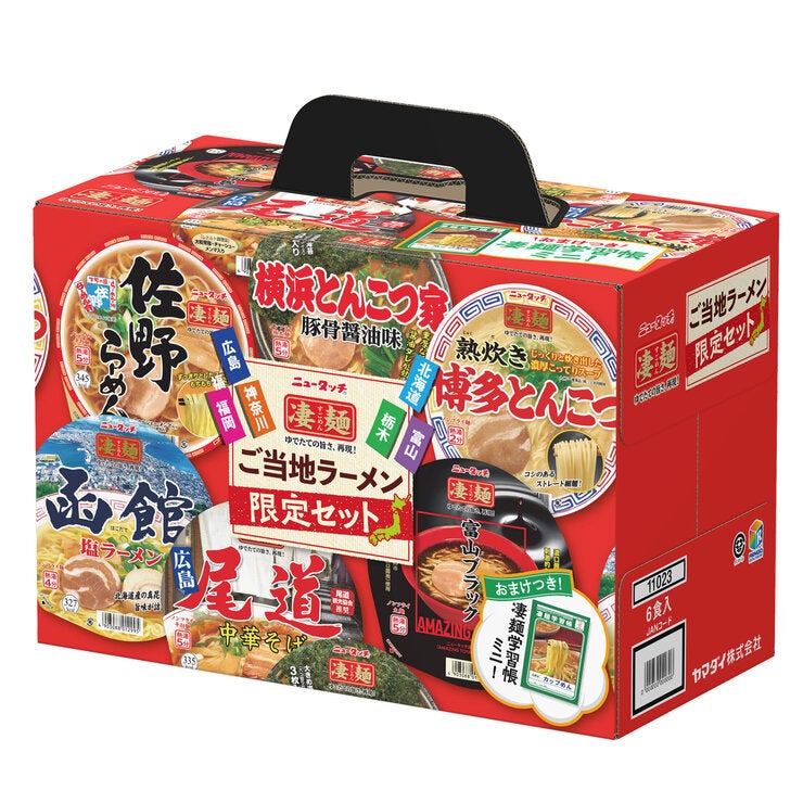 ニュータッチ凄麺ご当地セット 6食パック | Costco Japan