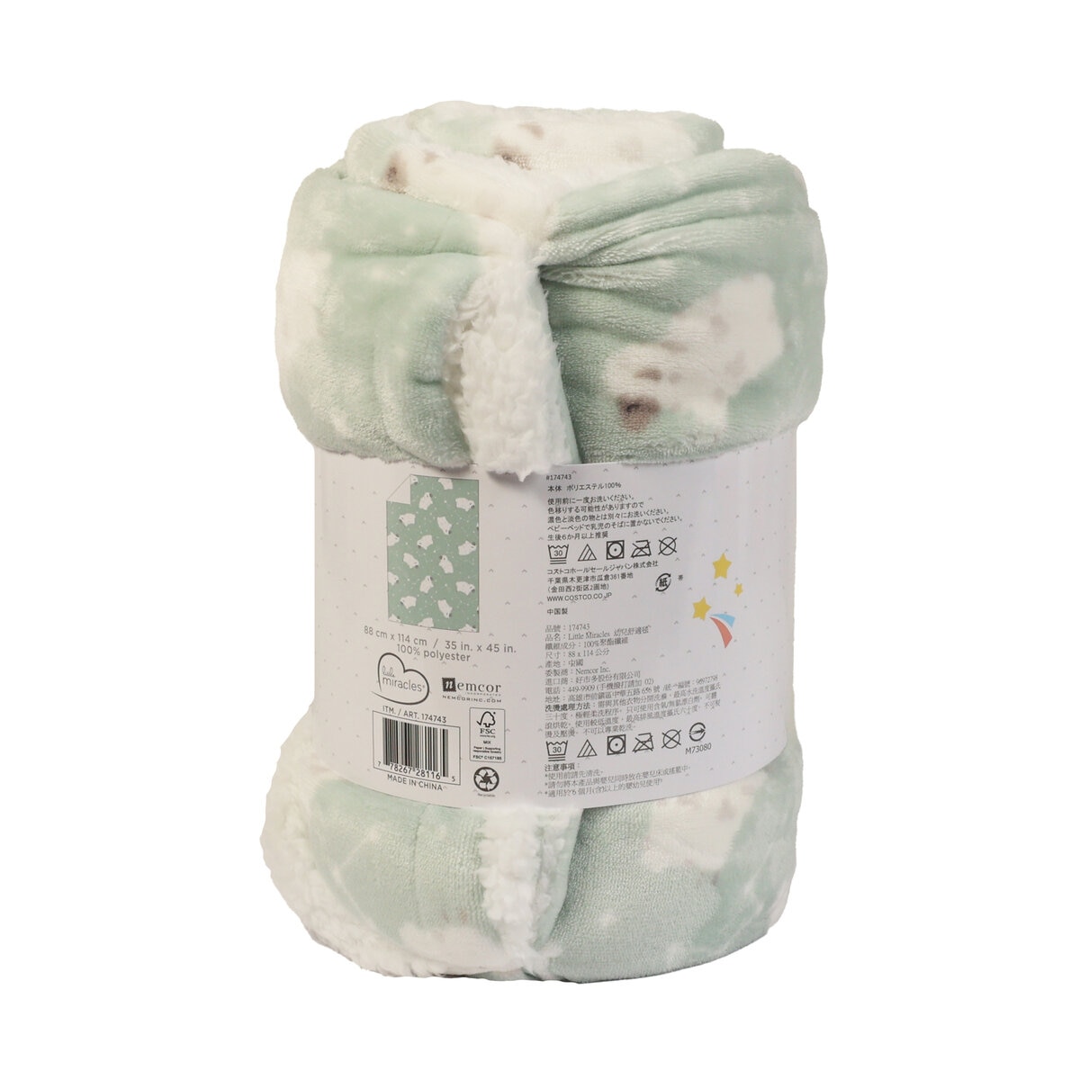 Sherpa ベビーブランケット 88x114cm　子羊