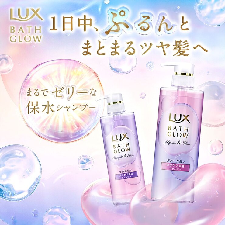 LUX (ラックス) バスグロウ シャンプー 1.75㎏