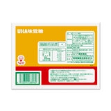 UHA おさつどきっ プレミアム塩バター味 65g × 10袋入り