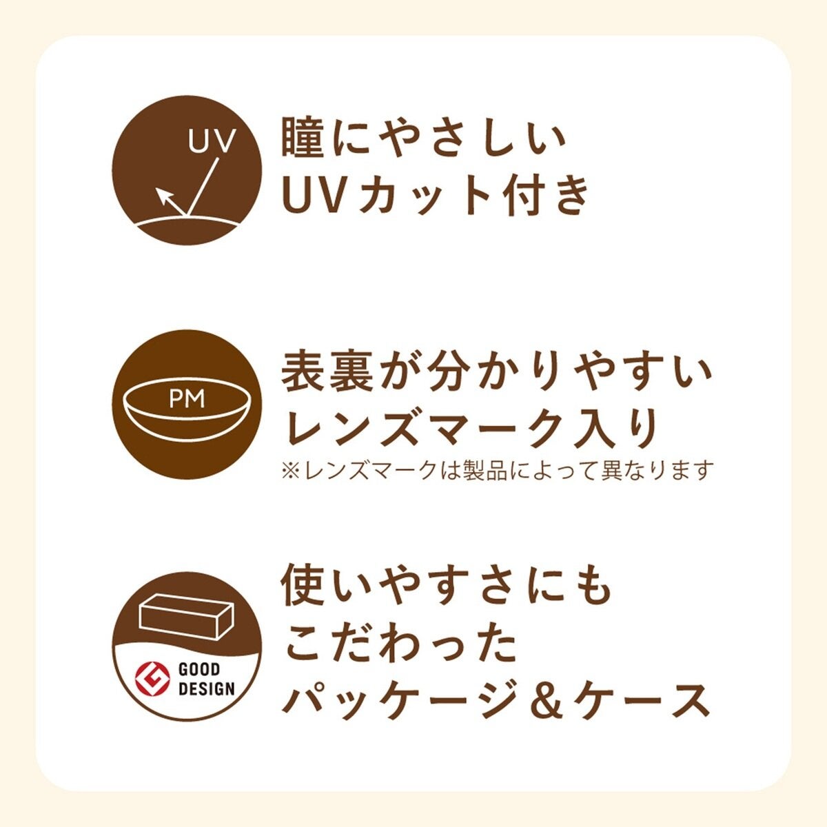 1DAYPURE マルチステージ 32P 1DAYPURE マルチステージ 32P