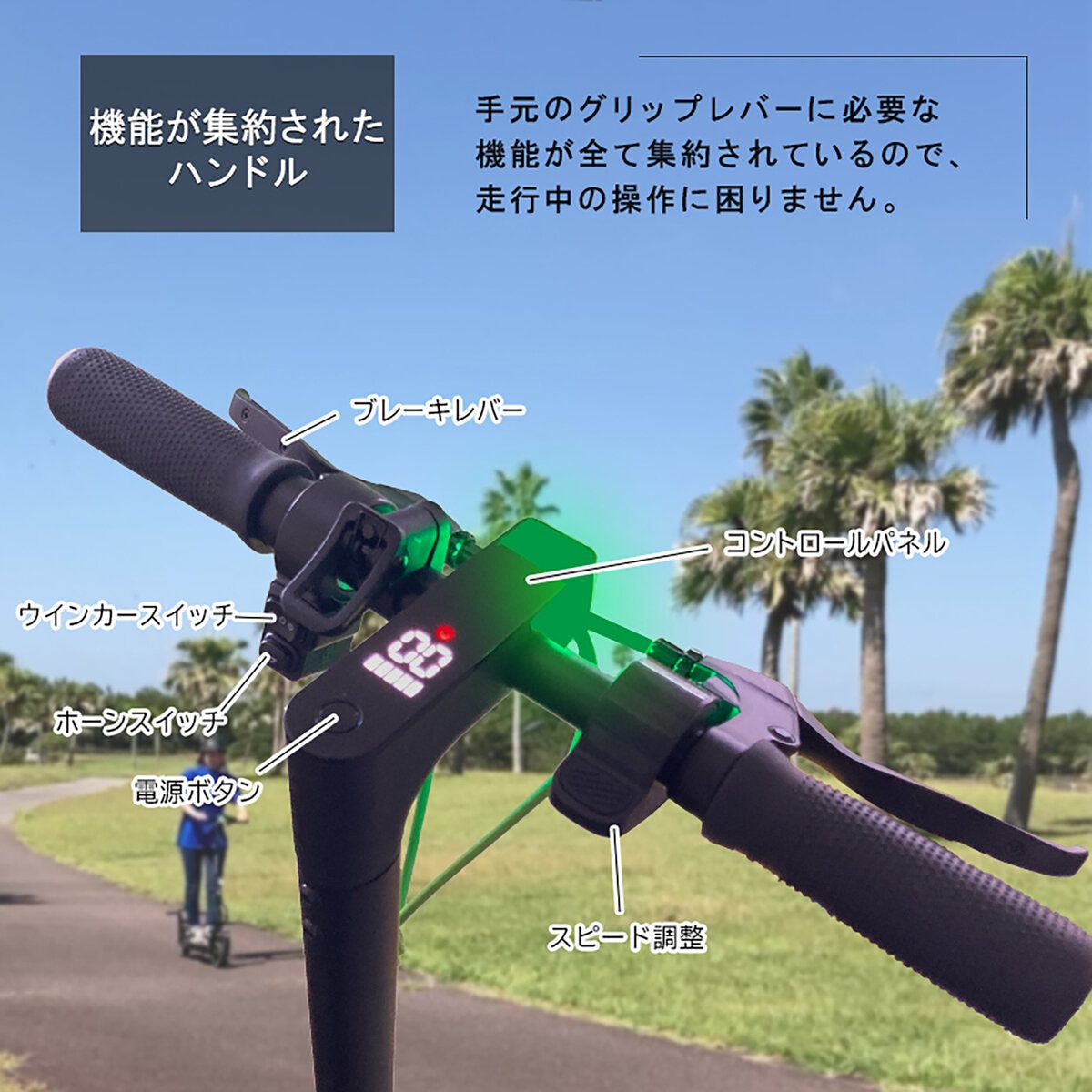 COMFY DR-CNP 特定小型原付 電動スクーター