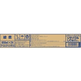 綾鷹 ラベルレス 650ml x 24本入り