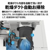 シャープドラム式洗濯乾燥機 洗濯 10kg 乾燥 6kg ES-K10B-WL 左開き