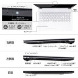 マウスコンピューター 15.6インチ ノートPC MB-W15CS-CT