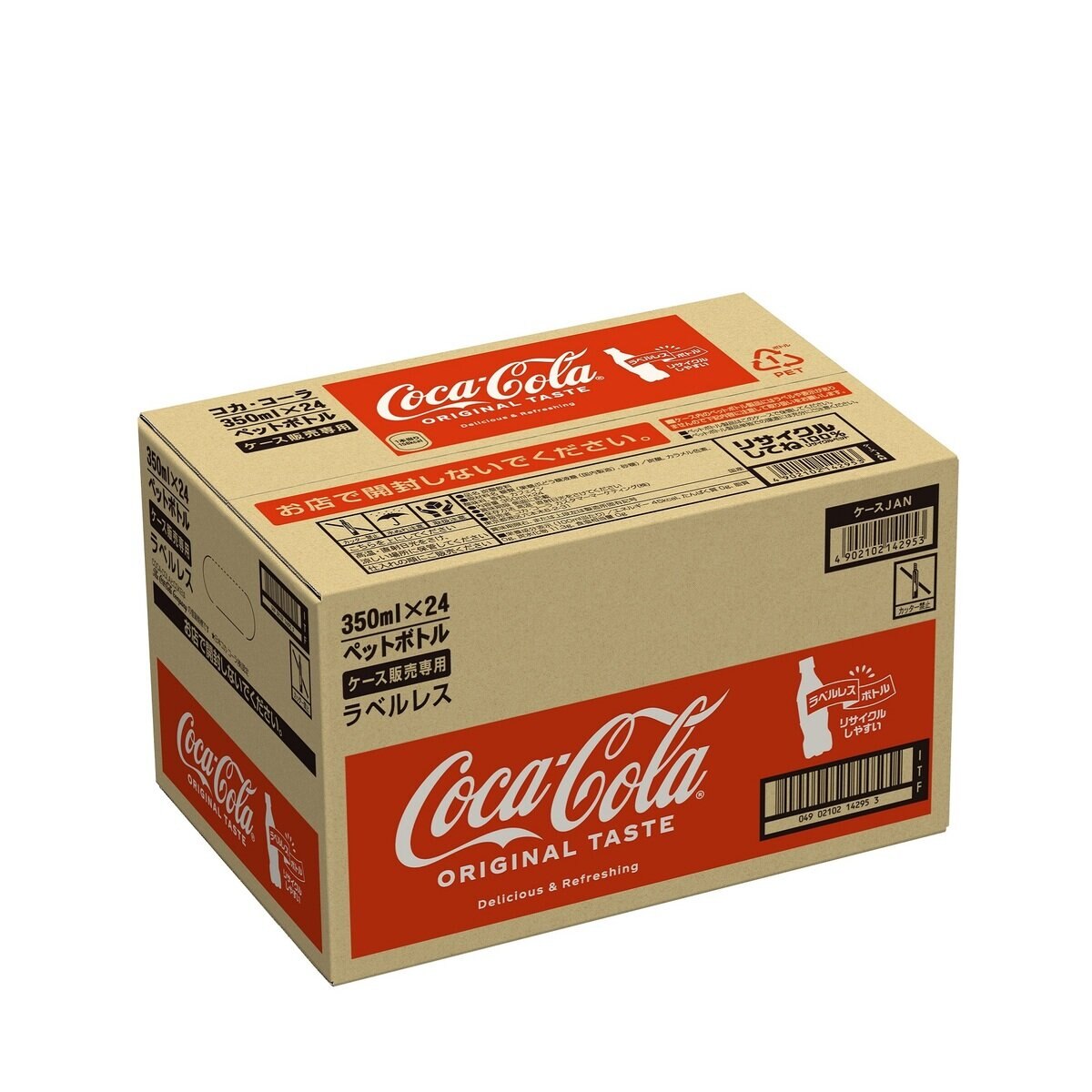 コカ･コーラ ラベルなしボトル 350ml x 24本 x 2ケース ペットボトル