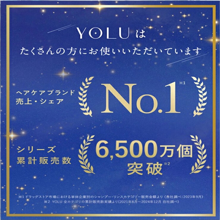 YOLU カームナイトリペア シャンプー 1,110ｍL