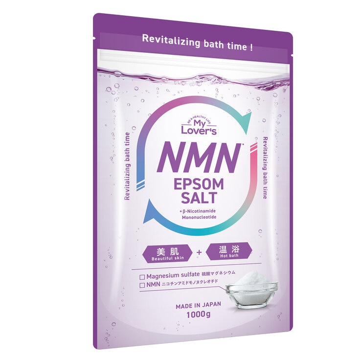 エプソムソルトNMN 1000g