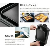 abien ブレッドグリル DCT37-BK