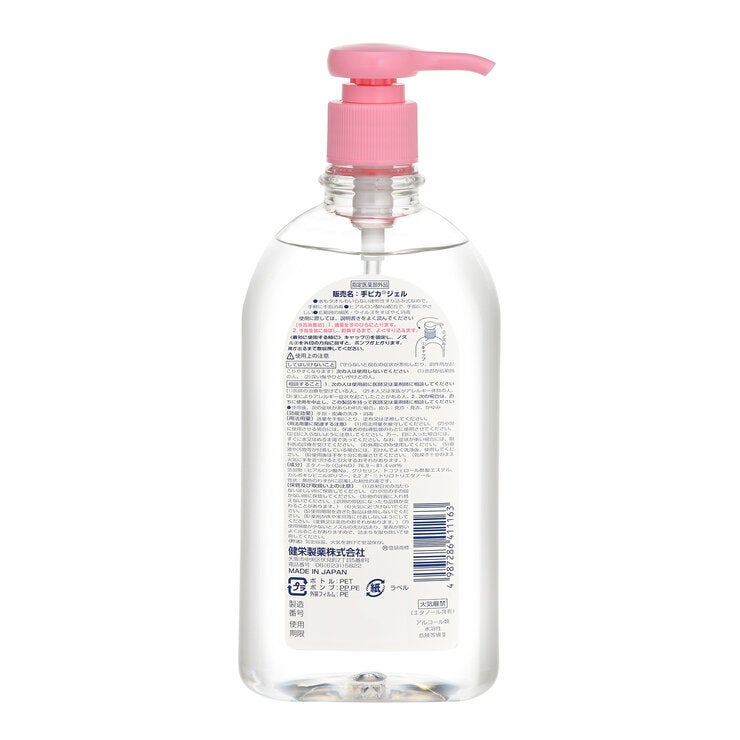 ケンエー 手ピカジェルPRO 500ml ケンエー 手ピカジェルPRO 500ml