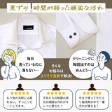 業務用クリーニング屋さんのエリそで洗剤 3本セット 業務用クリーニング屋さんのエリそで洗剤 3本セット