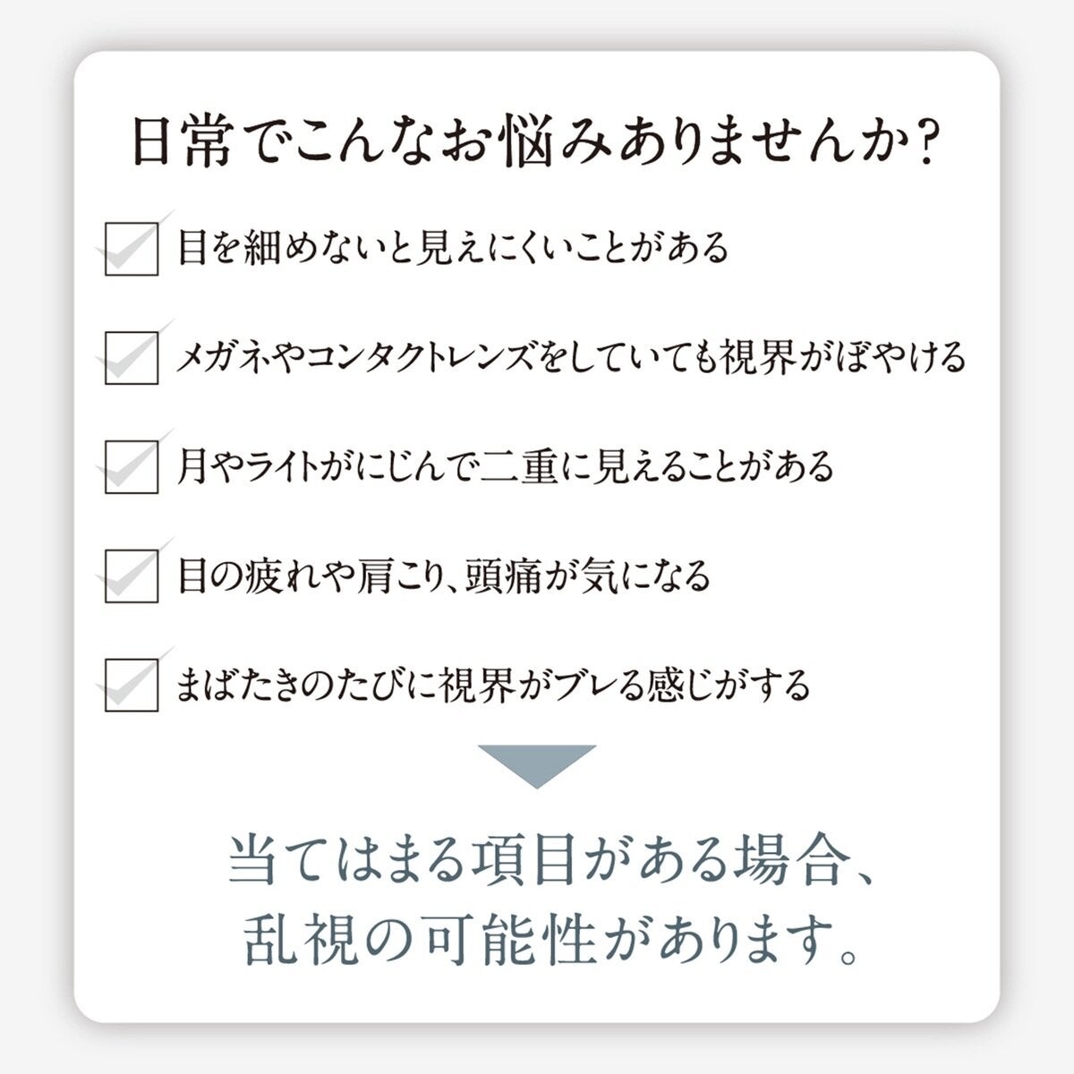 【処方指示書の提出が必要です】シード AirGrade 1day UV W-Moisture TORIC 【処方指示書の提出が必要です】シード AirGrade 1day UV W-Moisture TORIC