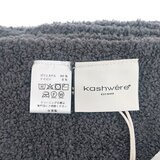 ⭐︎kashwére⭐︎ 『新古』ダークグレー ブランケット カシウエア ブランケット 無地 132 x 177cm スレート | Costco Japan
