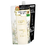 LUX (ラックス) ルミニーク ボタニカルピュア トリートメント 詰替え用 2.2kg
