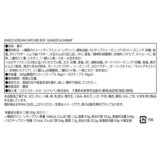 JINNY PICK 韓国のりチップス & えびせん 各5袋 10袋パック