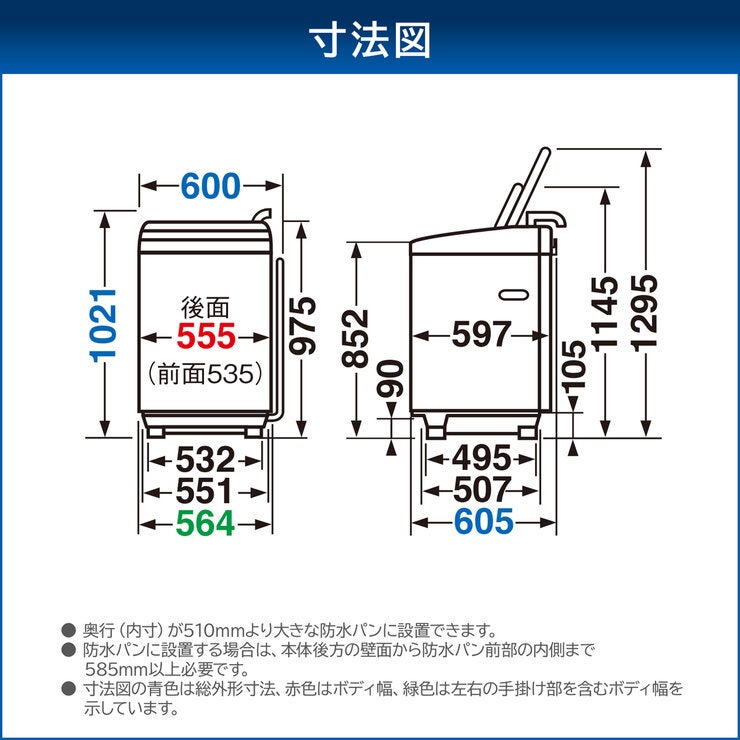 TOSHIBA 縦型洗濯機 ZABOON 8kg AW-8VM2 | Costco Japan