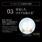【処方指示書の提出が必要です】デイリーズ トータル ワン® 乱視用 30枚入り (ベースカーブ 8.6)