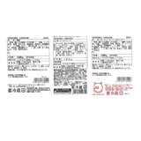 伊藤ハム 伝承献呈 3品セット IGM-31
