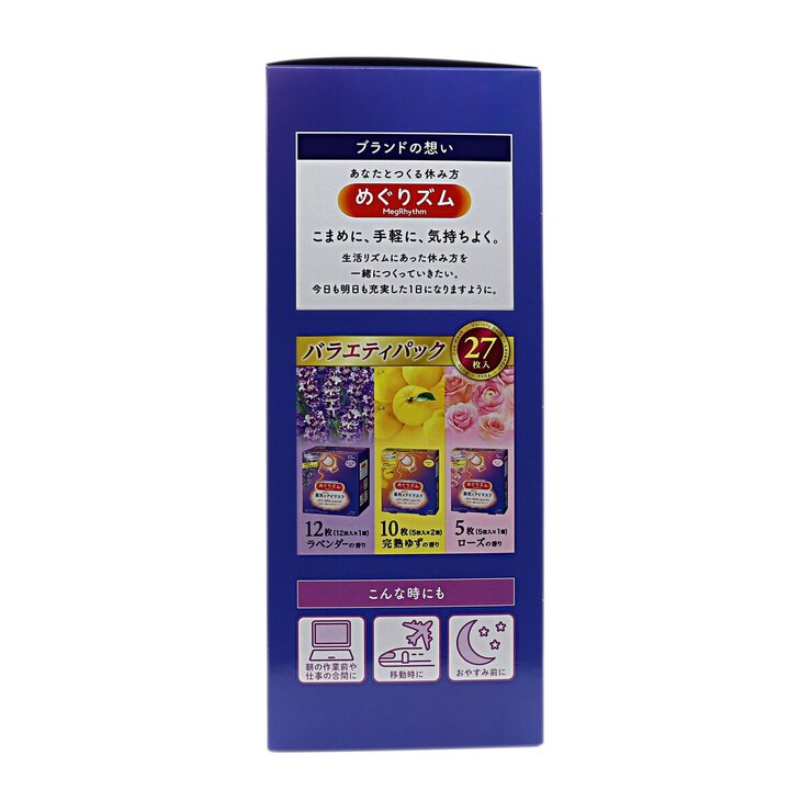 めぐりズム 蒸気でホットアイマスク　27枚入