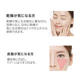 ミシャ グロウスキンバーム 50g x 2 ミシャ グロウスキンバーム 50g x 2