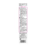 【第2類医薬品】ヒケロイドクリーム 100g x 2
