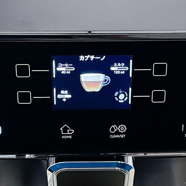 ガジア 全自動エスプレッソマシン マジェンタ プレステージ