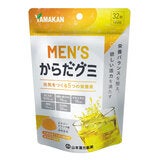 山本漢方製薬 MEN'S からだグミ 32粒